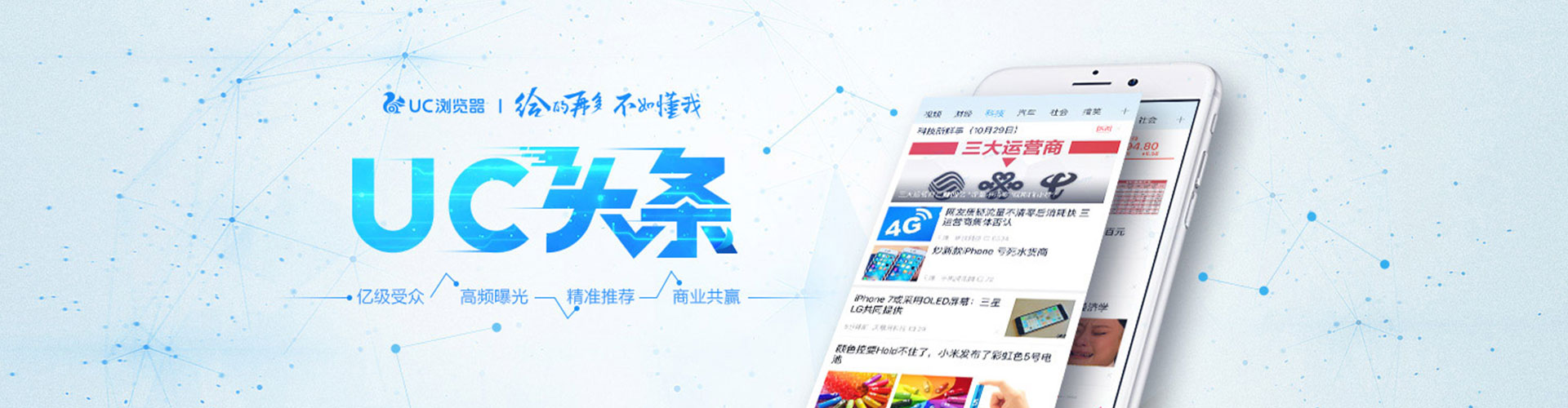 团风百度搜索推广