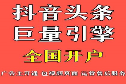 案例揭秘：SEM托管如何助力餐饮业