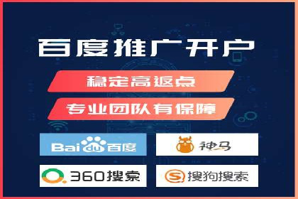 竞价端口开户成功案例分享
