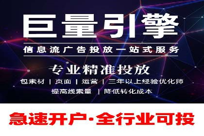 SEM竞价开户技巧：从案例中学习